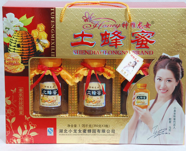 小龍女土蜂蜜禮盒